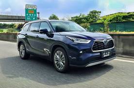 丰田终于给出诚意！汉兰达双擎已低至17.98万起，买车的有福