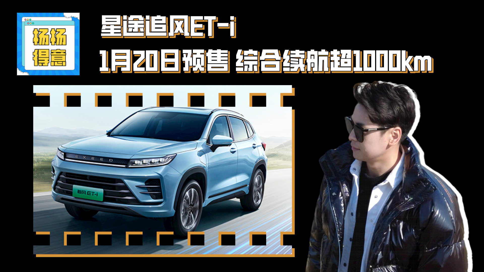 ;׷LET-i 120A Cm(x)1000km