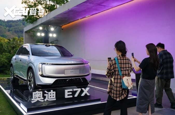 试驾奥迪E7X:传统豪华品牌认真起来,新势力真的会慌
