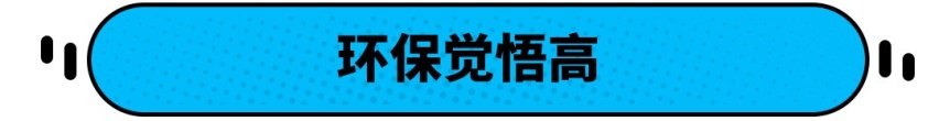 买车比打车便宜 但也不开！一辆12万的车 每年要花多少钱？
