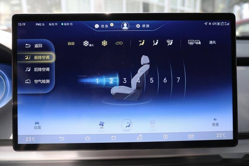 XCX-Test22 腾势X PHEV纯电续航、亏电油耗测试