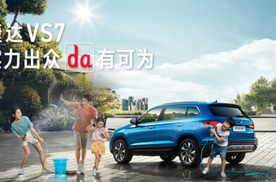 2020上半年上市的重磅SUV，这4款各有所长，表现抢眼！