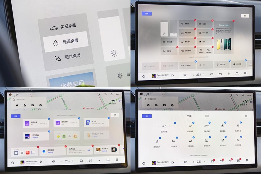神仙打架各显神通，盘点2023年六大卓越级智能座舱