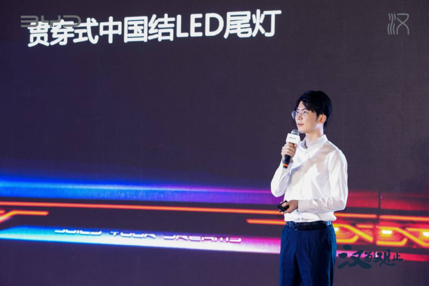 中国旗舰 汉为观止-汉家族上市发布会.杭州站温情落幕