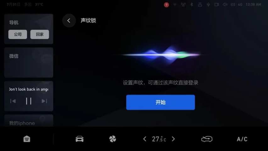 当合资车玩起“车联网”中系车咋整？哈弗F5向缤智诠释何为智能