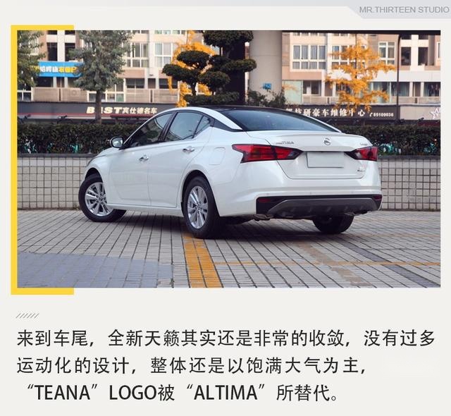 实用又好看，20万必看的三款日系中型车