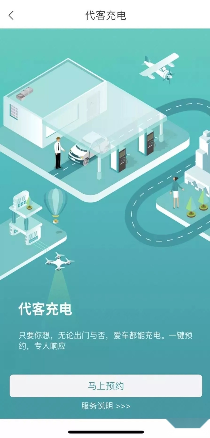 新能源里不是只有特斯拉，我的AION S也是顶流呢！
