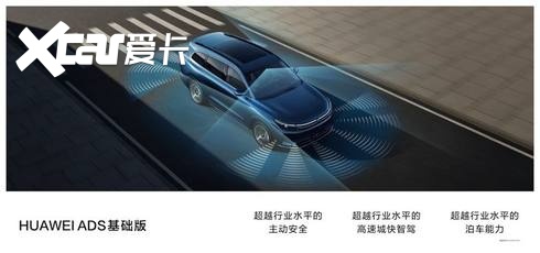 鸿蒙智行问界新M7 Pro正式发布！旗下首款轿跑SUV智界R7同台亮相