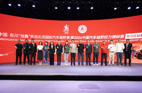 热血出征！全新 D-MAX 3.0T 即将征战2026东川泥石流越野赛
