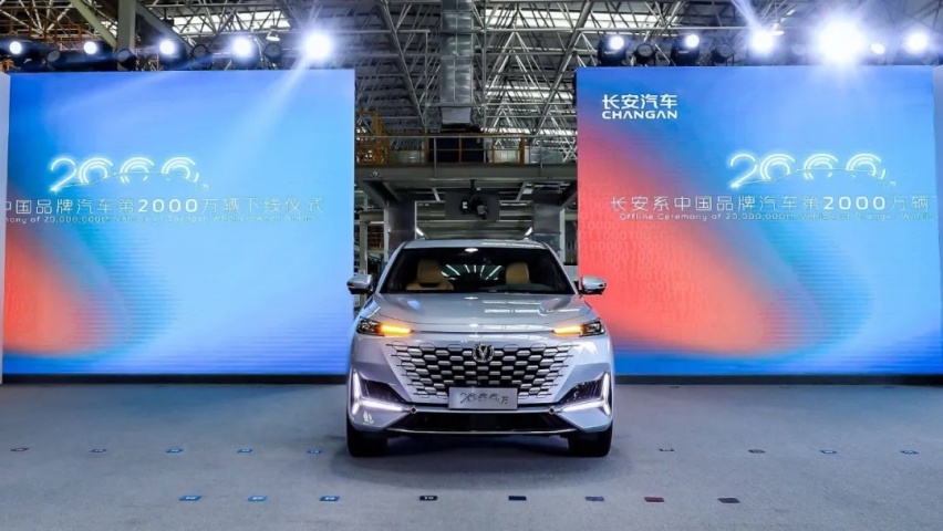 长安汽车自主板块4月突破15万辆：最怕就是优秀的人比你还努力