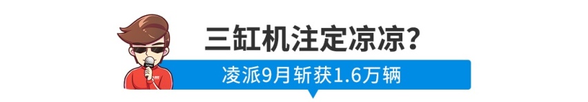 曾惨遭嫌弃，上市后轻松月销1万+！6.99万起这些车都是黑马
