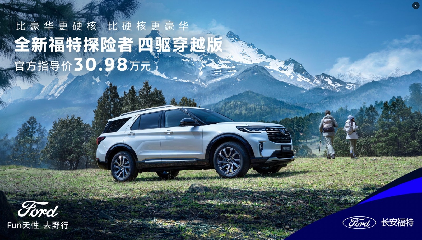 5������g���ۃr30.98�fԪ���L������̽�U����򌴩Խ������