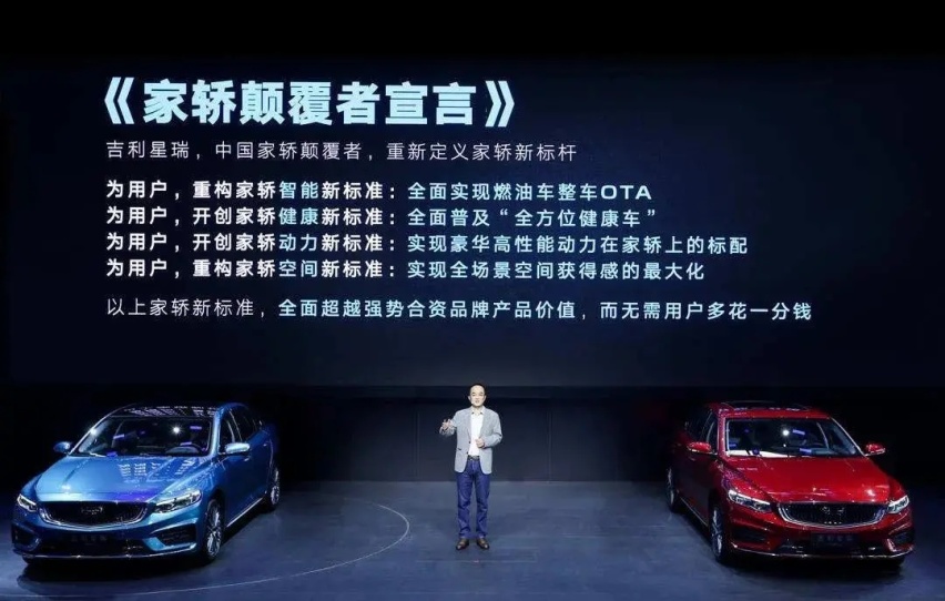 2023款吉利星瑞哪款车型值得推荐？