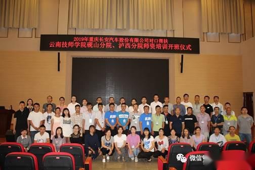 扶贫攻坚决胜全面小康，长安&人民日报客户端的直播带货扶贫路