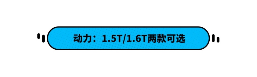 9万不到的SUV 居然有197马力 而且还有大空间7座！