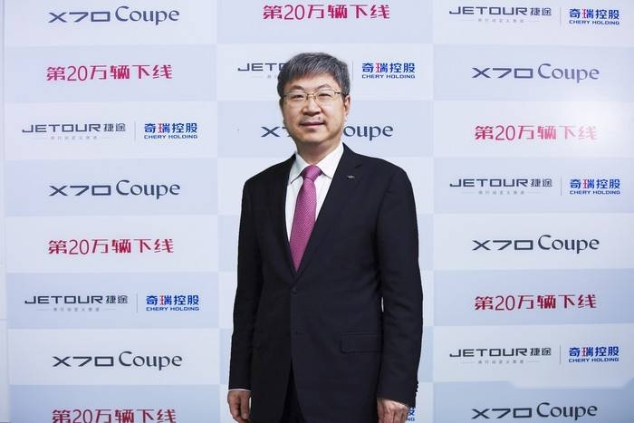 加速再向前 JETOUR捷途第20万辆下线