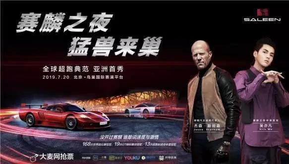 2019年汽车圈的那些囧事 说出来让大家笑一会儿