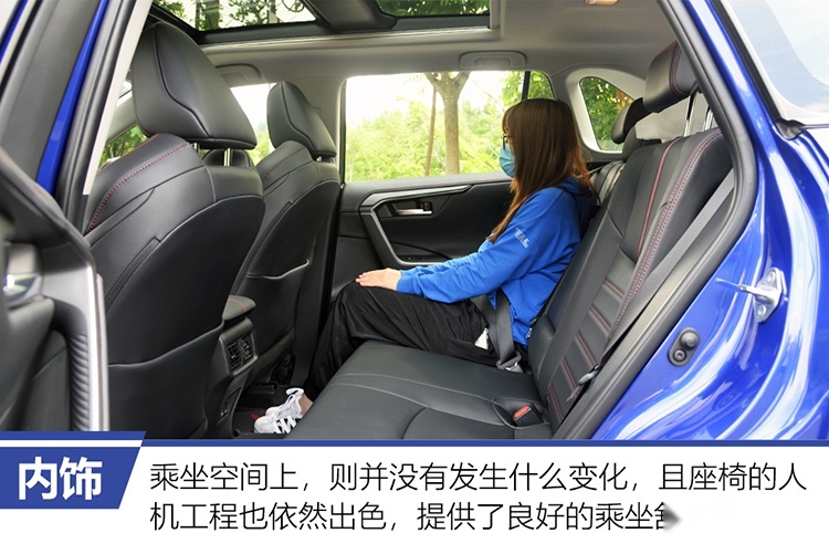 更强输出·更优能耗 试驾威兰达高性能版