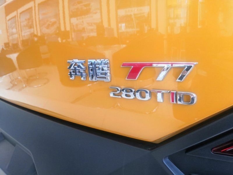 再进化，一汽奔腾T77 PRO 1.5T更胜一筹