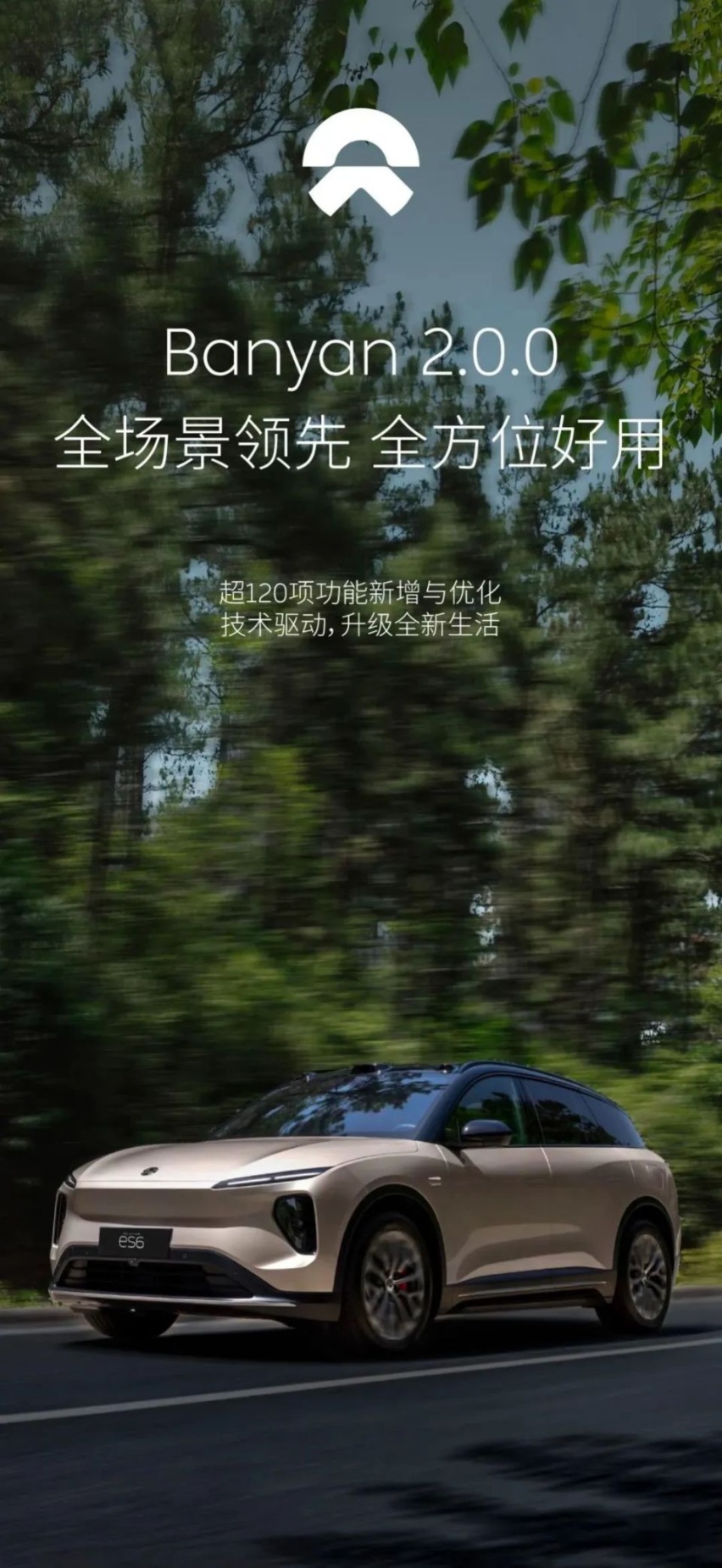 汽车进化月报｜7大品牌进行OTA推送，北京城市NGP正式开放