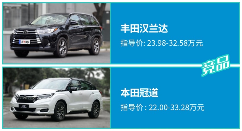更多选择，雪佛兰开拓者5座版静态解析