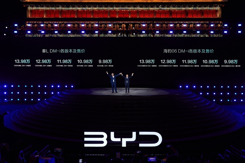 比亚迪第五代DM技术发布 首搭秦L DM-i和海豹06 DM-i