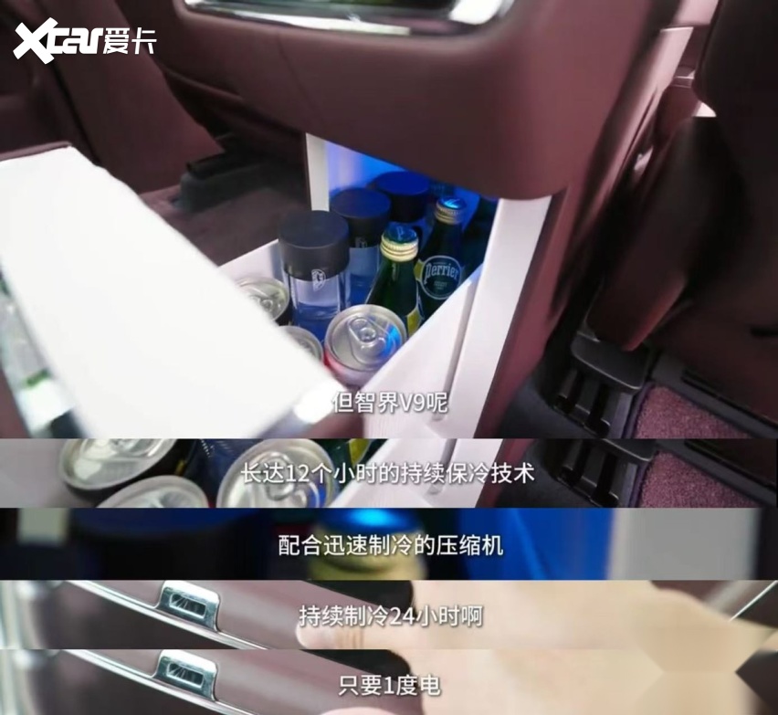 智界V9恒冷智能大冰箱实测!断电12小时,三文鱼+胰岛素品质如初