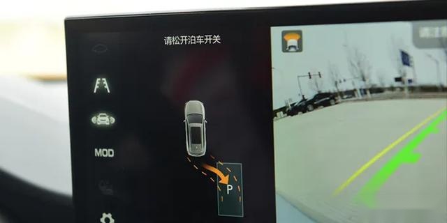 亲测2020款VV6 驾驭变得更轻松