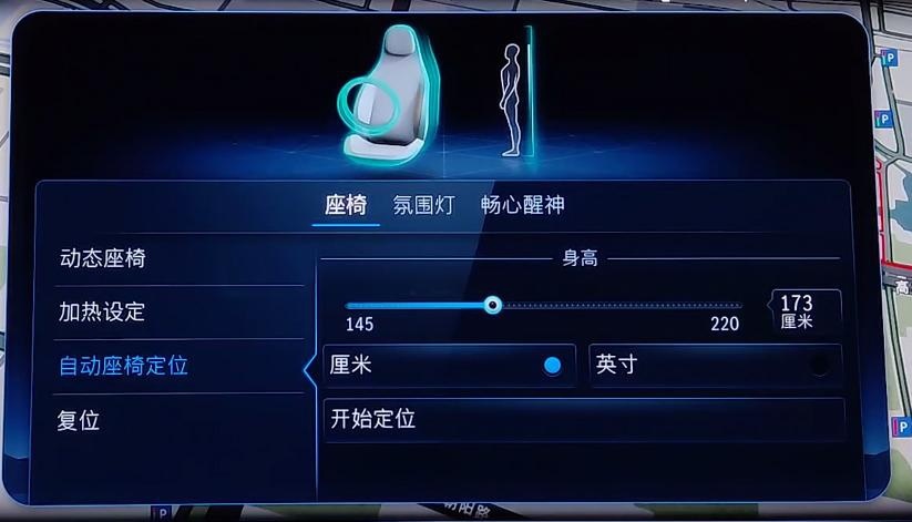 既要豪华又要智能？奔驰E 300 L智能座舱创新解析