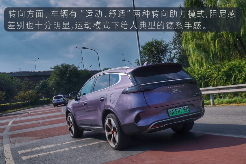 站在巨人肩膀上 试驾体验腾势X PHEV