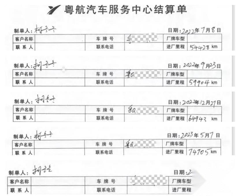 广本“不在店保，就不质保”，百余条投诉0回复0处理