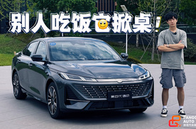 别人吃饭它掀桌？第四代长安逸动什么情况