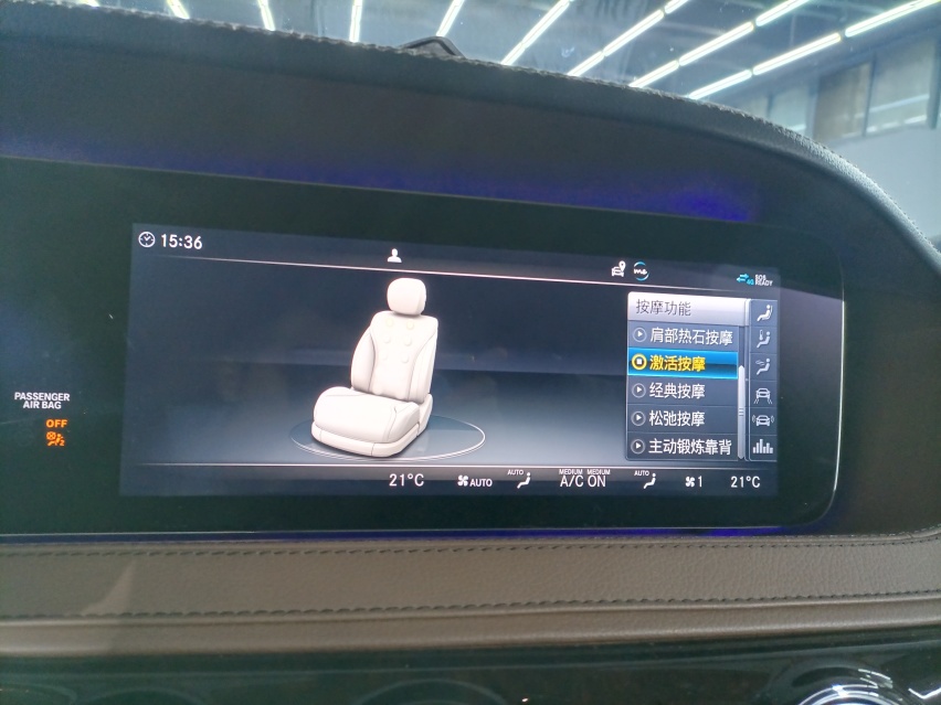 20款迈巴赫S450升级动态按摩座椅 头等舱行政四座马鞍案例