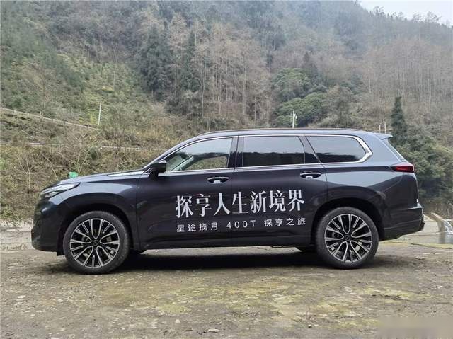 试驾星途揽月400T，豪华感符合定价，动力和舒适是亮点