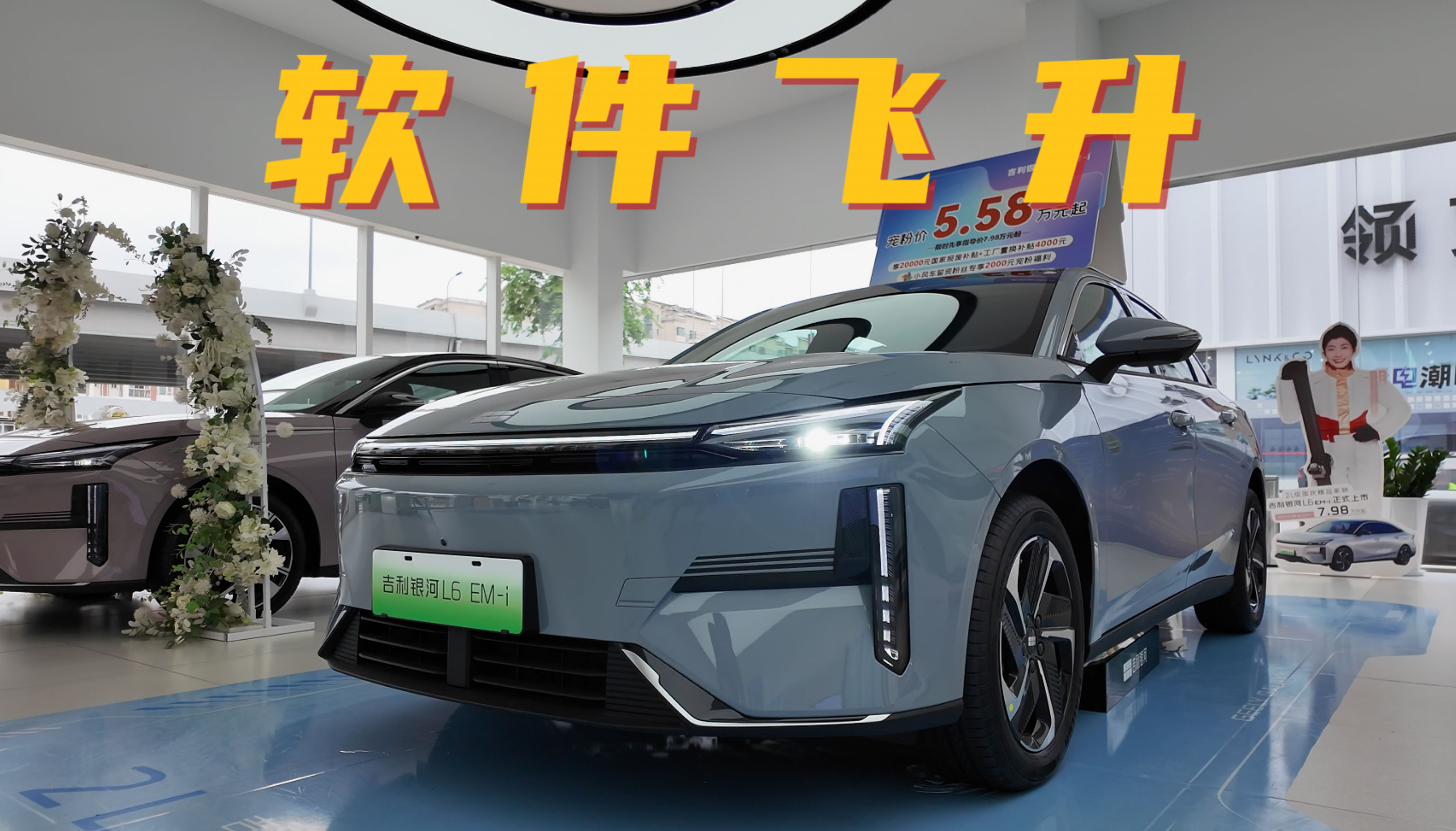 ��܇�����¸������y��L6ȫϵ����Flyme Auto������œϵ�y(t��ng)
