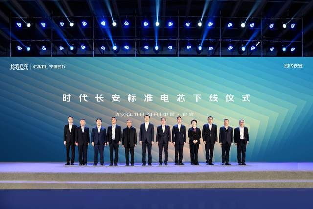 长安汽车与华为签署投资合作备忘录