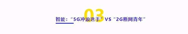 拔高B级车的颜值，智能、动力还秒杀同级，对比试驾凯酷、凯美瑞