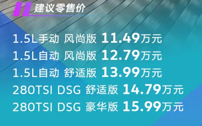 金九购车旺季人气小型SUV之三：大众途铠，年轻人购车首选