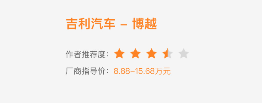 选车 | 预算十多万，选择省油好开SUV，看这几款就够了