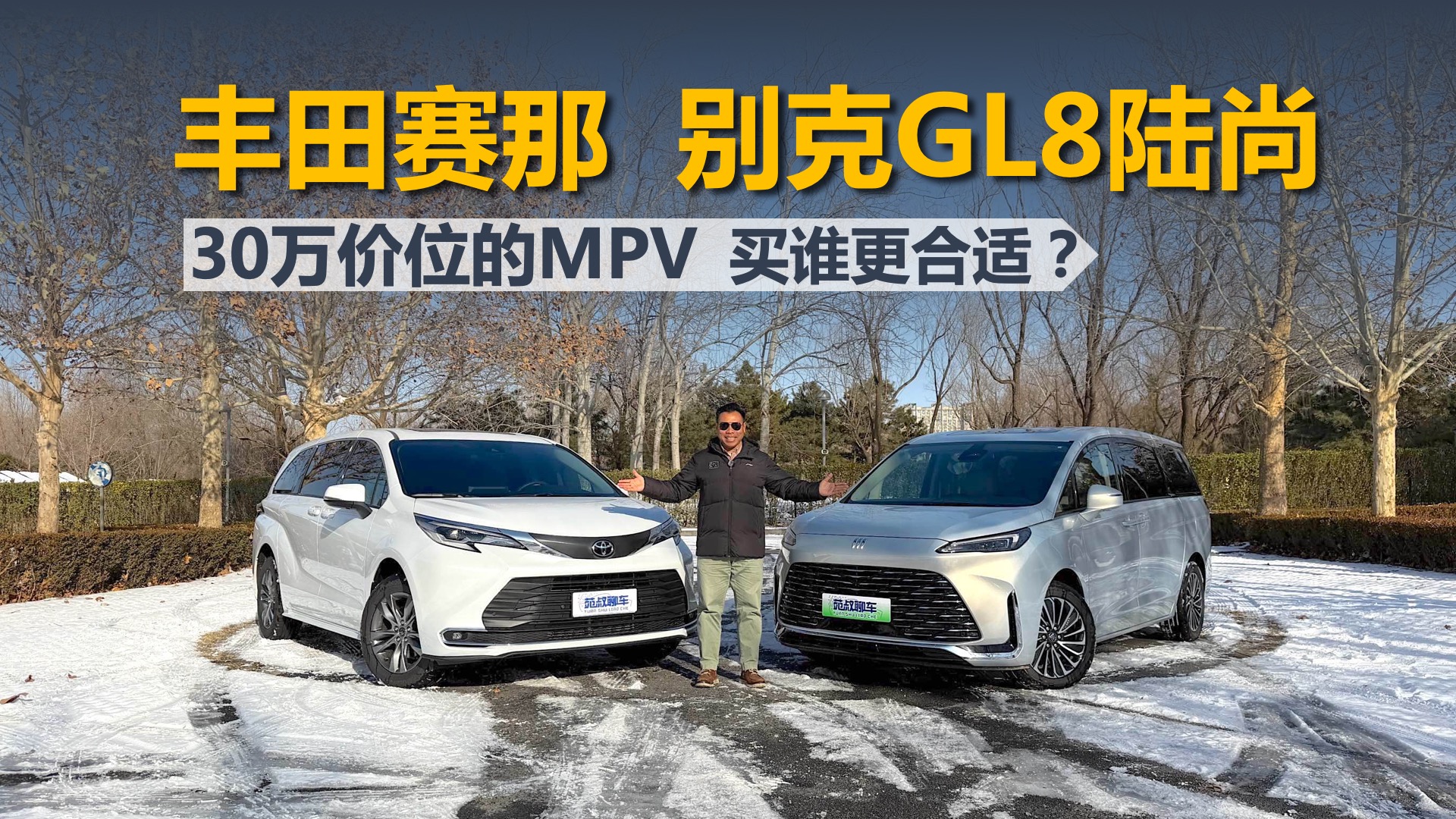 30�f�rλ��MPV���e��GL8��к��S��ِ�ǣ��I�l�����m��