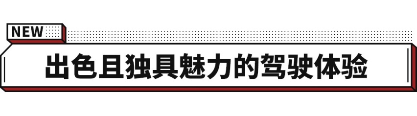极具驾驶乐趣! 海外试驾雷克萨斯IS 500 F Sport
