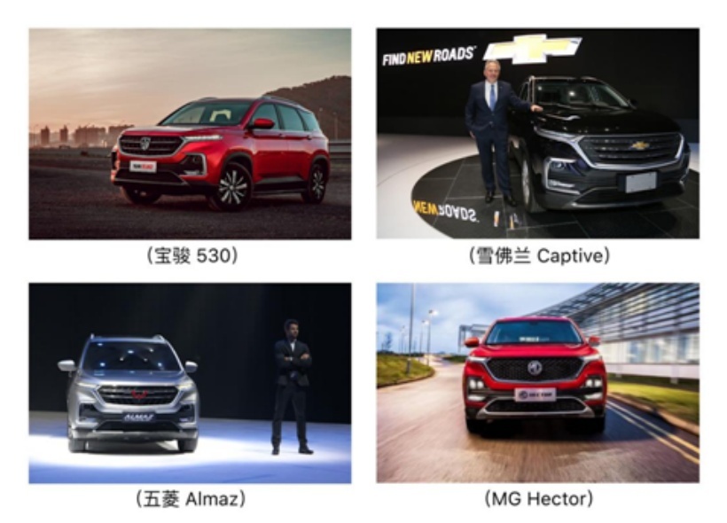 五菱首款银标车海外发布 WULING Almaz RS亮相