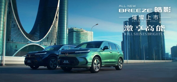 实力夺得车型最大奖！ 全新一代皓影荣膺中国汽车风云盛典最佳SUV