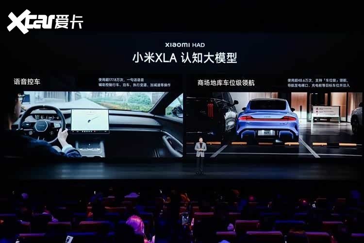 小米汽车开启第二篇章：澎程系列新车重磅发布
