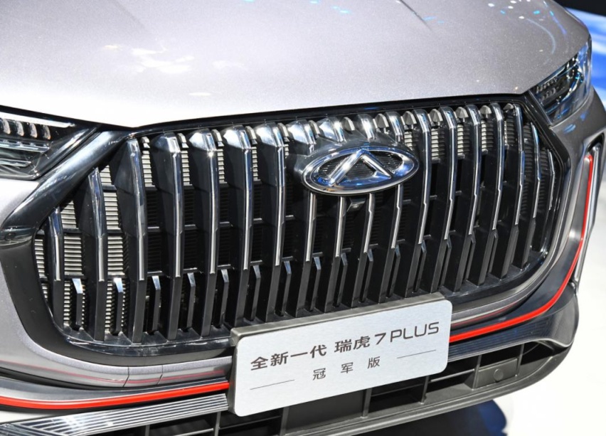 2023款瑞虎7 Plus冠军版，增Carplay，1.6T铝合金引擎