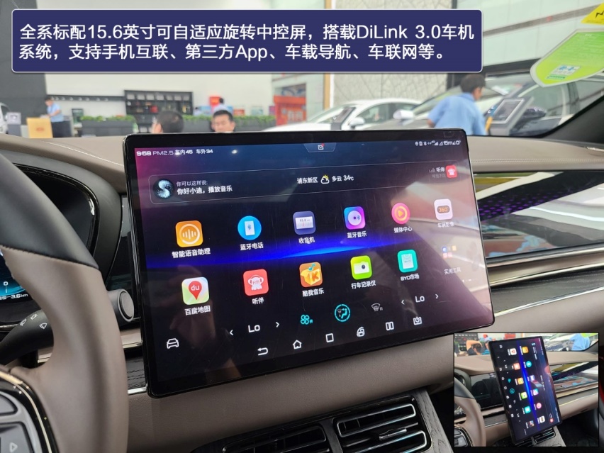 不只有高颜值 比亚迪汉EV静态解析