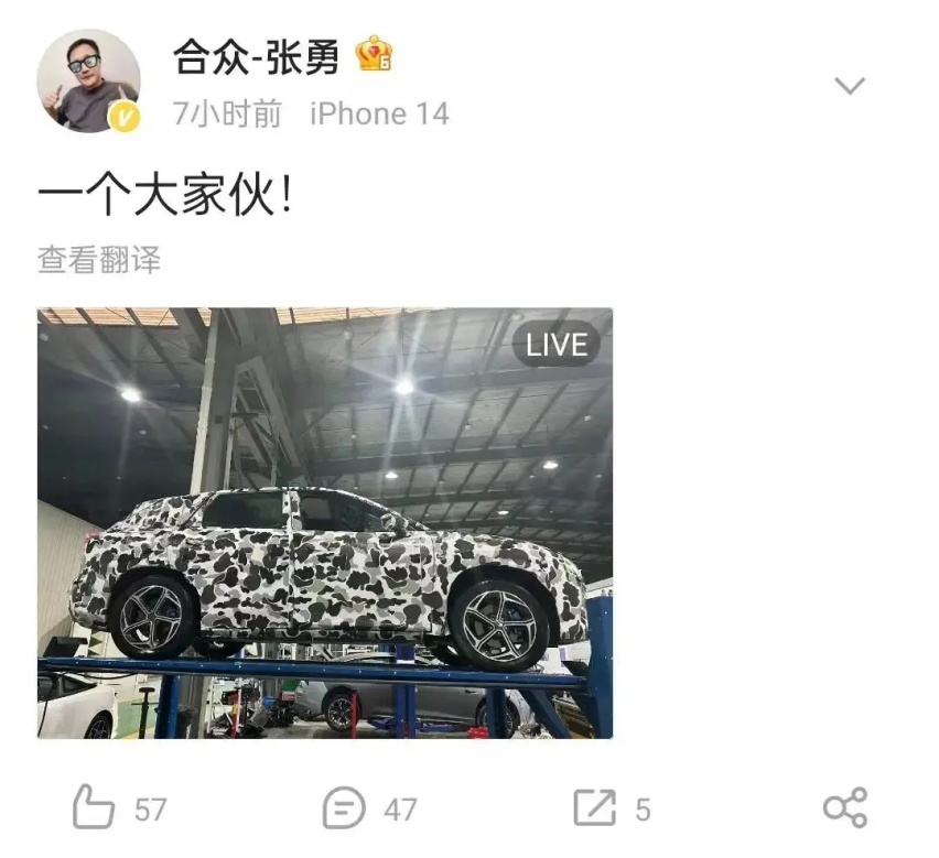 【E汽车】哪吒全新SUV谍照曝光