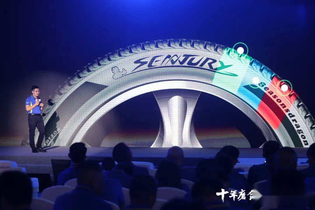 森麒麟轮胎全新系列首发上市三大品牌齐头并进