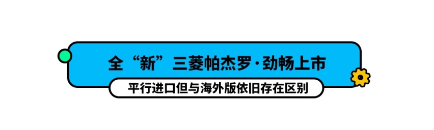 无敌大后排，这台家用一流的本田SUV今天上市！