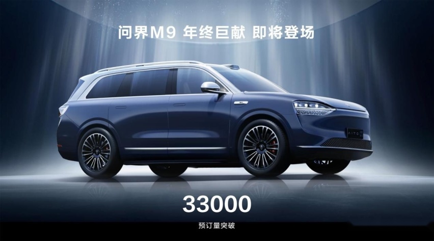 压轴大戏来了，问界M9领衔，盘点12月重磅新车！